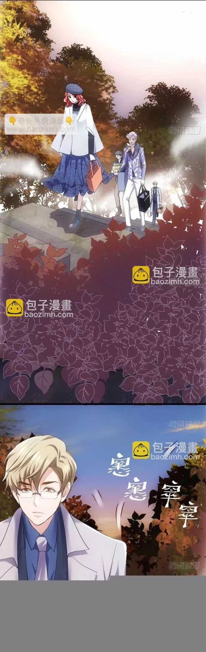 Tôi Không Phải Nữ Phụ Ác Độc Chapter 168 trang 12