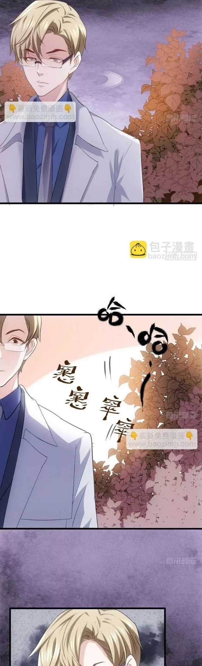 Tôi Không Phải Nữ Phụ Ác Độc Chapter 168 trang 14