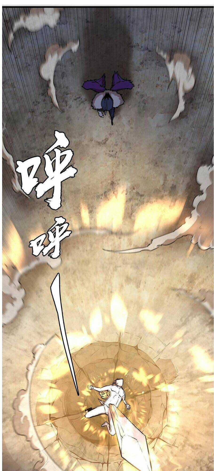 Tôi Không Phải Quỷ Vương Chapter 1 trang 104