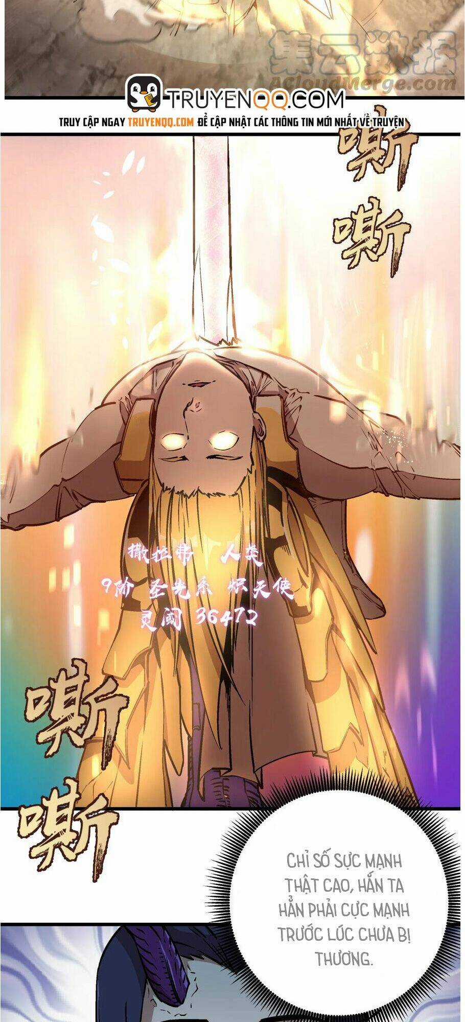 Tôi Không Phải Quỷ Vương Chapter 1 trang 105