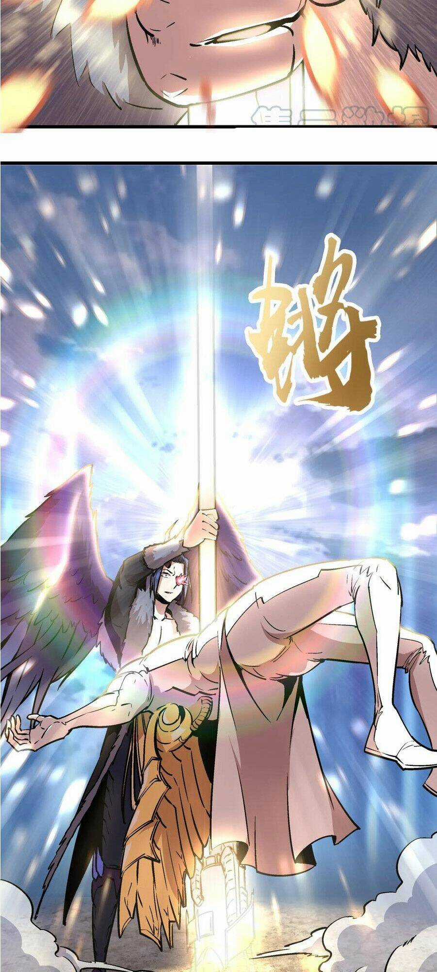 Tôi Không Phải Quỷ Vương Chapter 1 trang 130