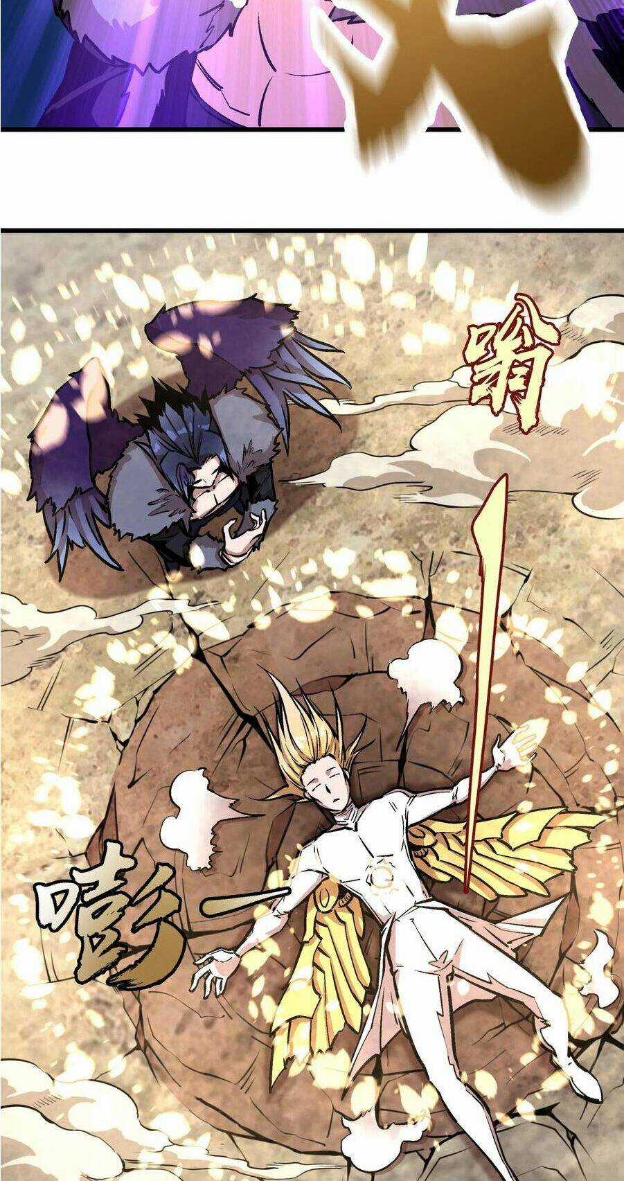 Tôi Không Phải Quỷ Vương Chapter 1 trang 132