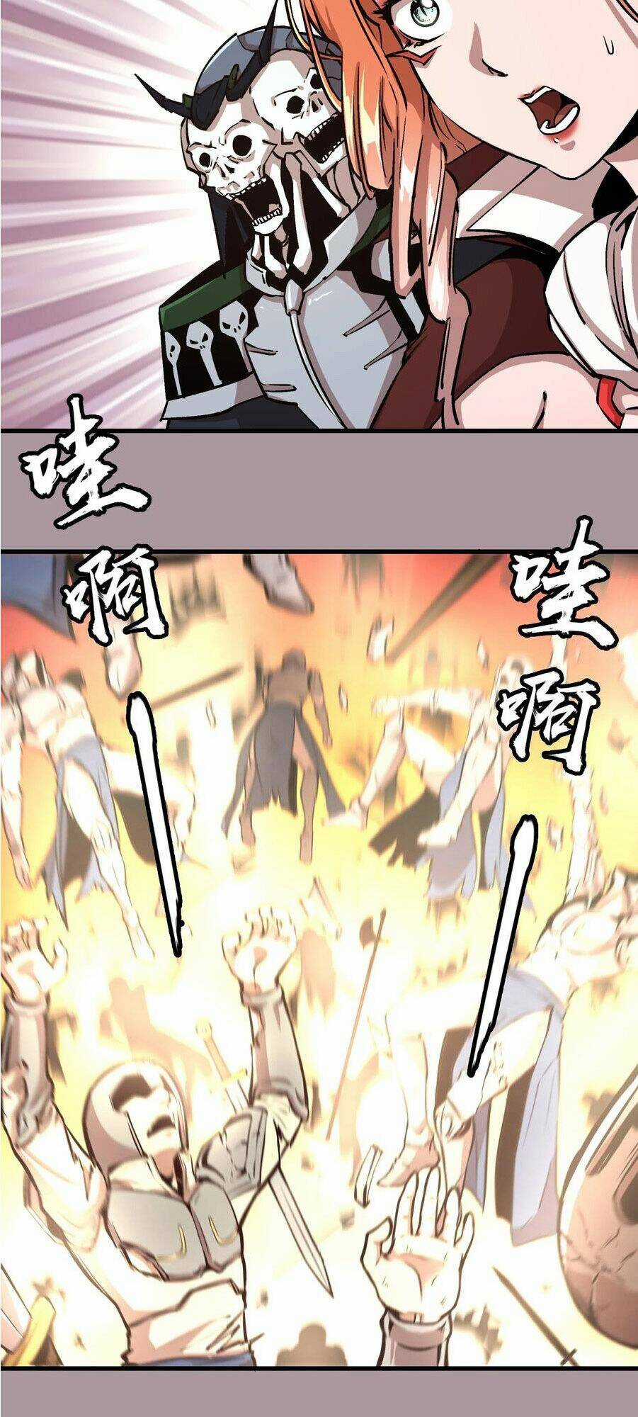 Tôi Không Phải Quỷ Vương Chapter 1 trang 142