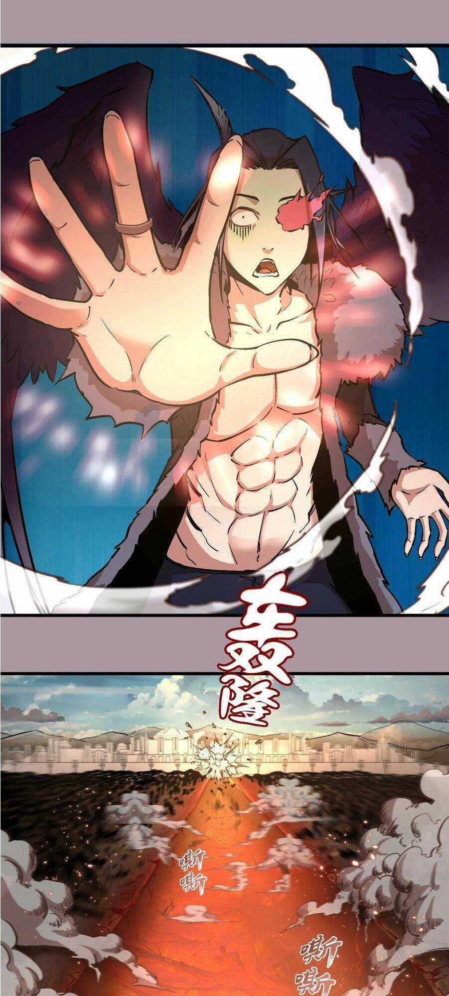 Tôi Không Phải Quỷ Vương Chapter 1 trang 143