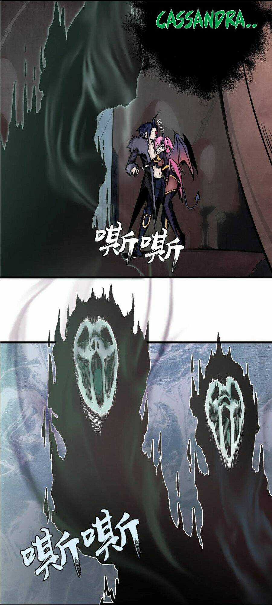 Tôi Không Phải Quỷ Vương Chapter 1 trang 17