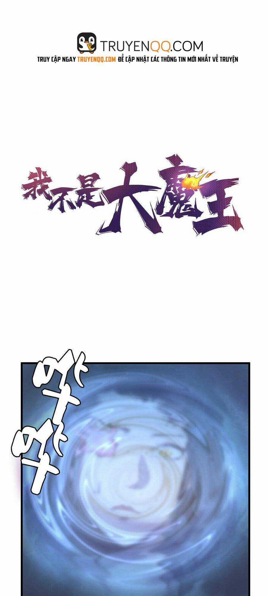 Tôi Không Phải Quỷ Vương Chapter 1 trang 4