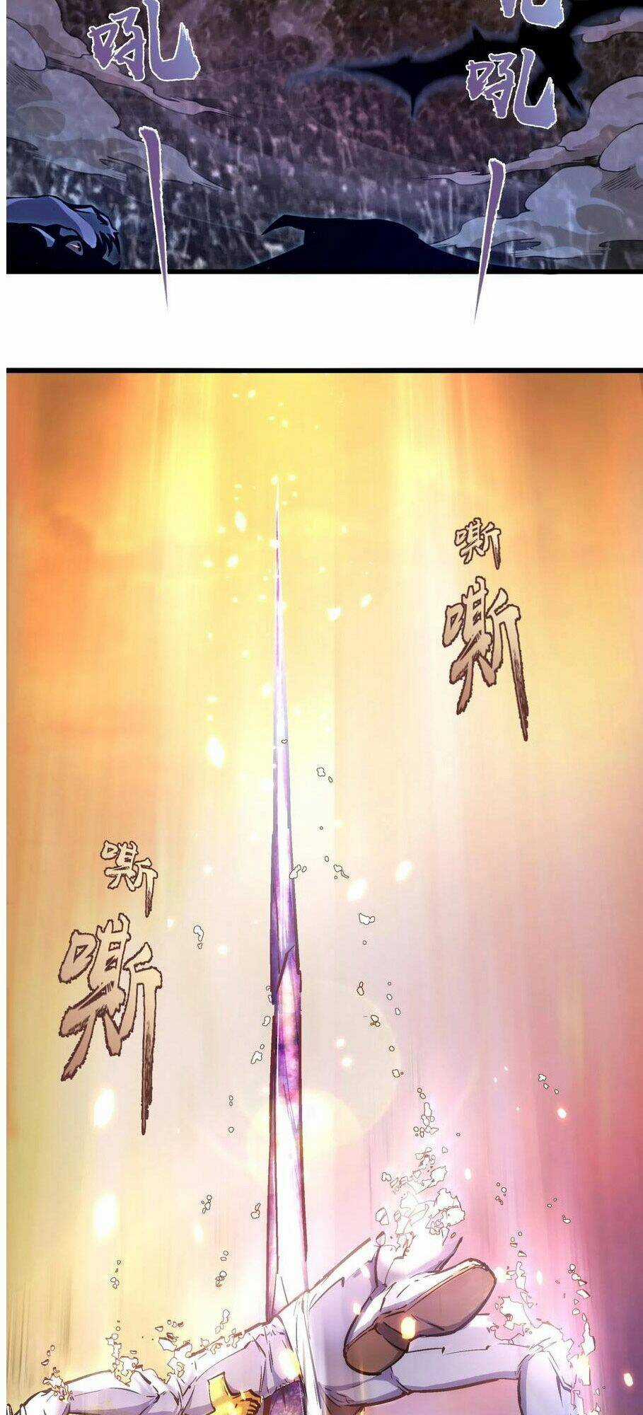 Tôi Không Phải Quỷ Vương Chapter 1 trang 49