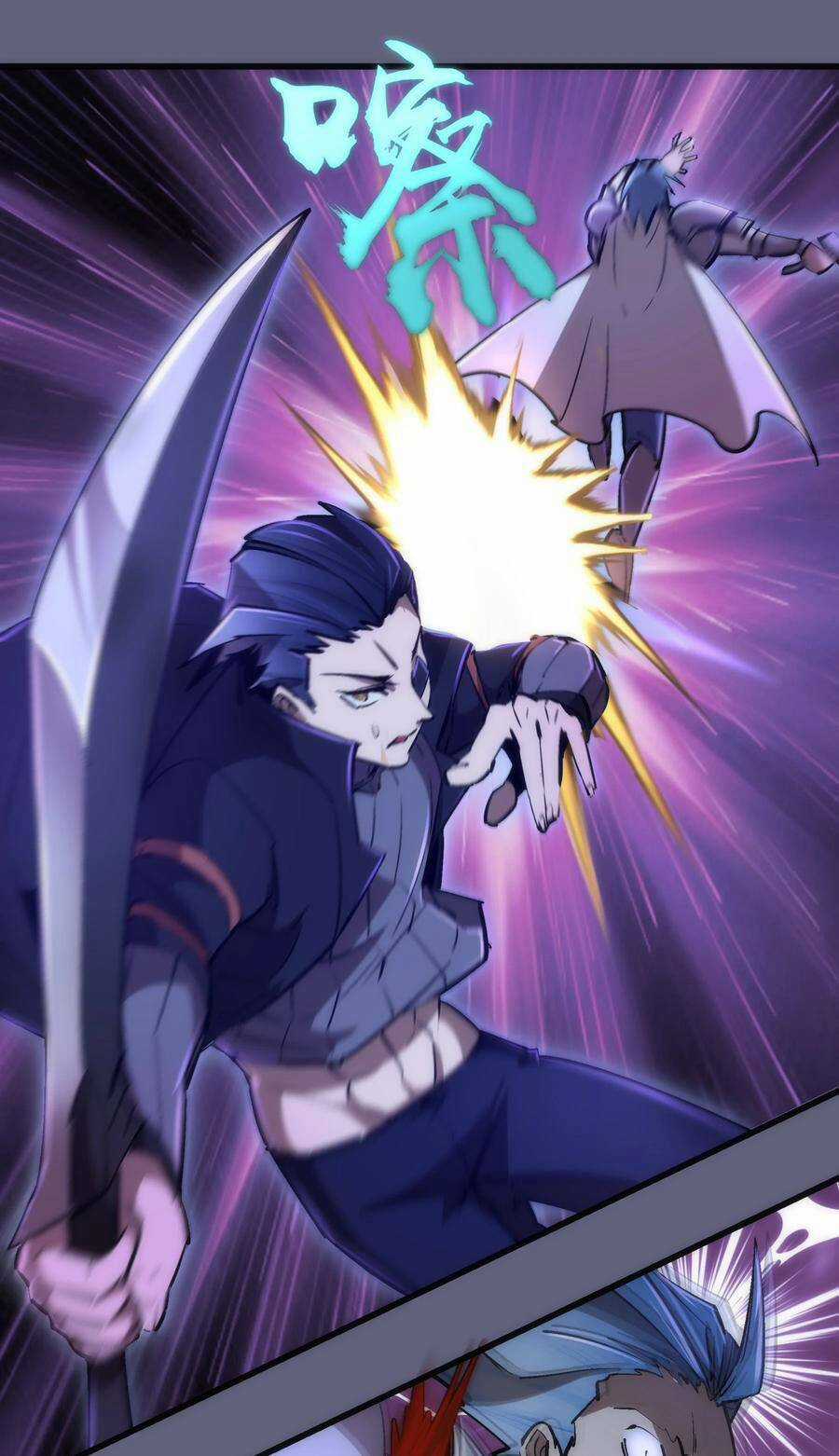 Tôi Không Phải Quỷ Vương Chapter 104 trang 1