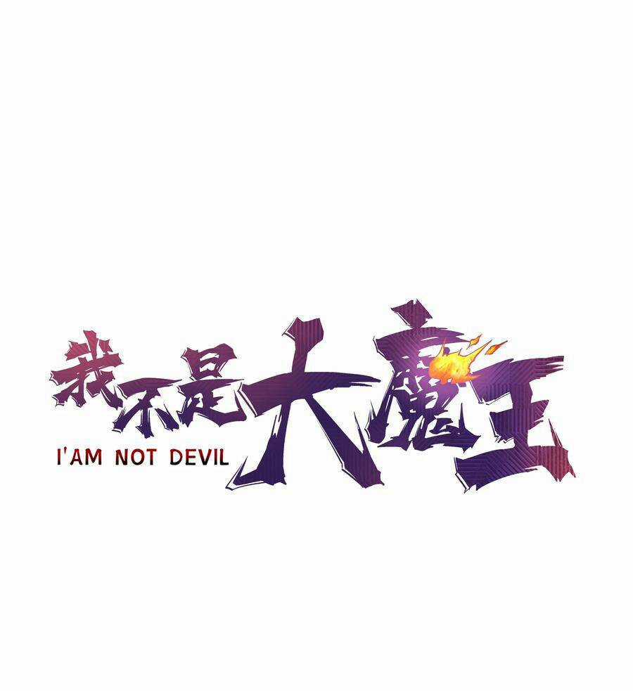 Tôi Không Phải Quỷ Vương Chapter 106 trang 1