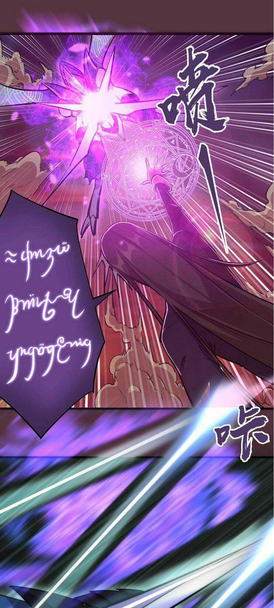 Tôi Không Phải Quỷ Vương Chapter 11.1 trang 10