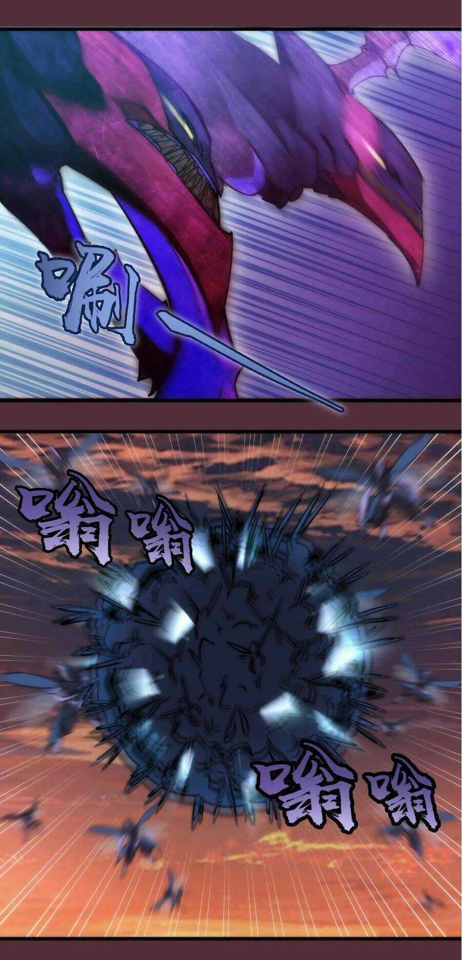 Tôi Không Phải Quỷ Vương Chapter 11.1 trang 17