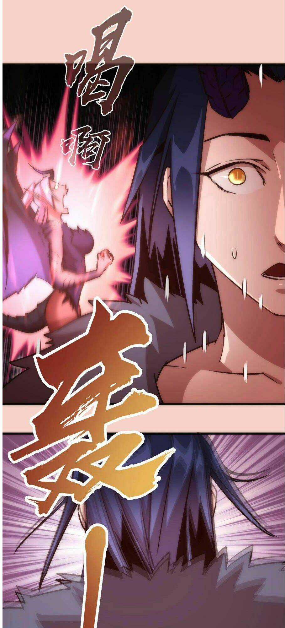 Tôi Không Phải Quỷ Vương Chapter 11.2 trang 6