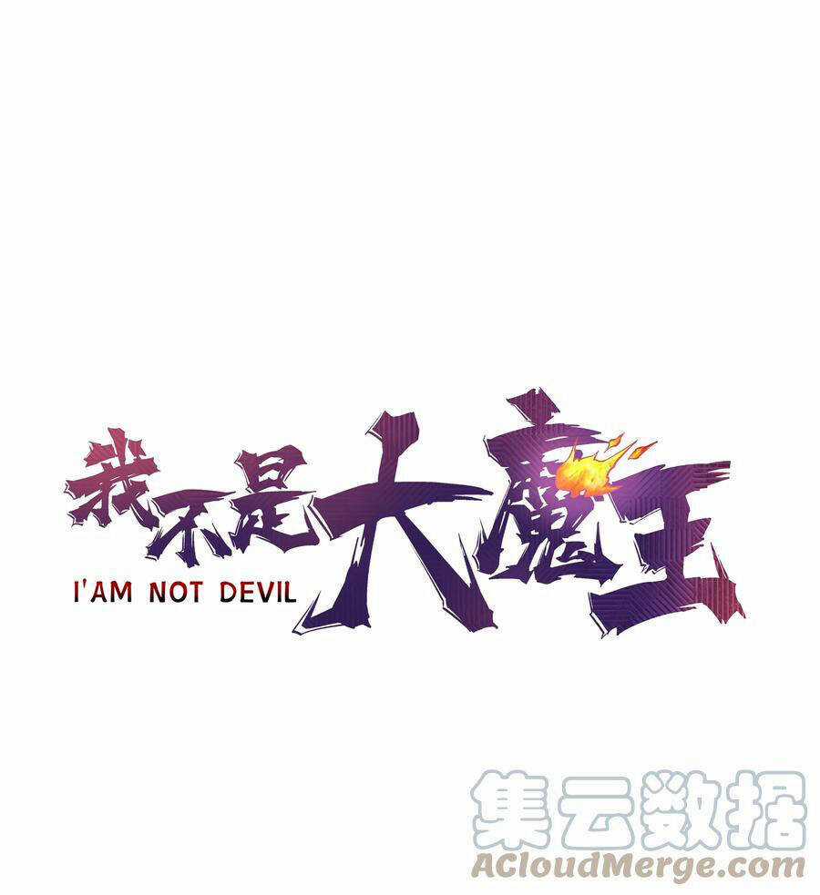 Tôi Không Phải Quỷ Vương Chapter 134 trang 1