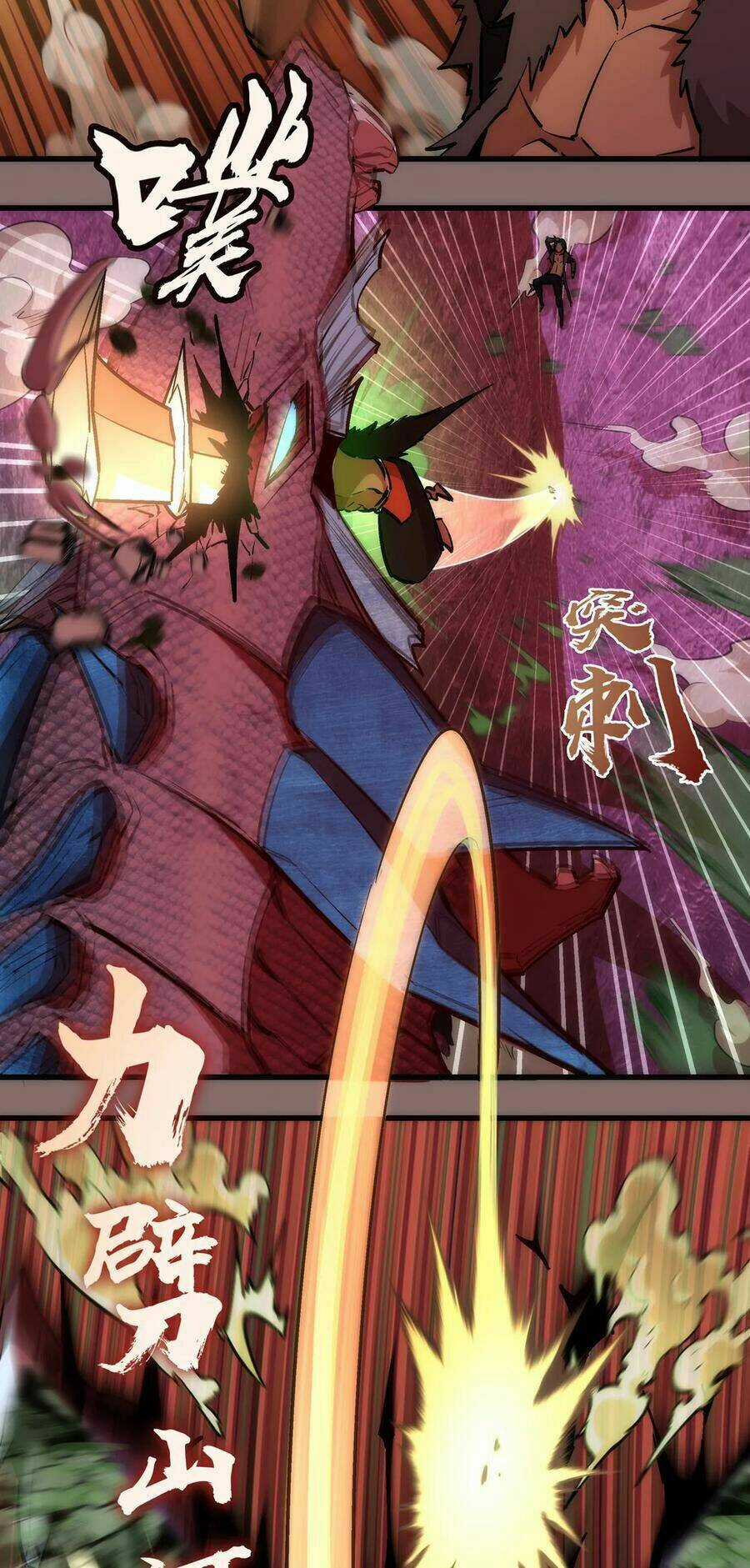 Tôi Không Phải Quỷ Vương Chapter 15.2 trang 2