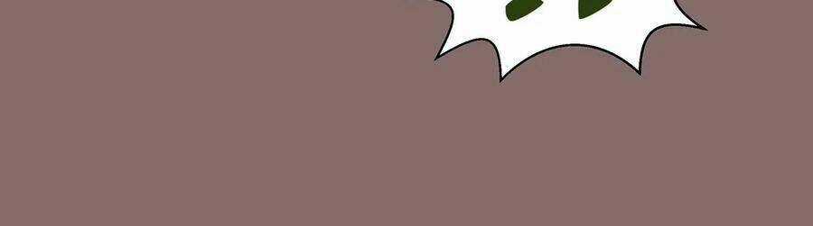 Tôi Không Phải Quỷ Vương Chapter 15.2 trang 5