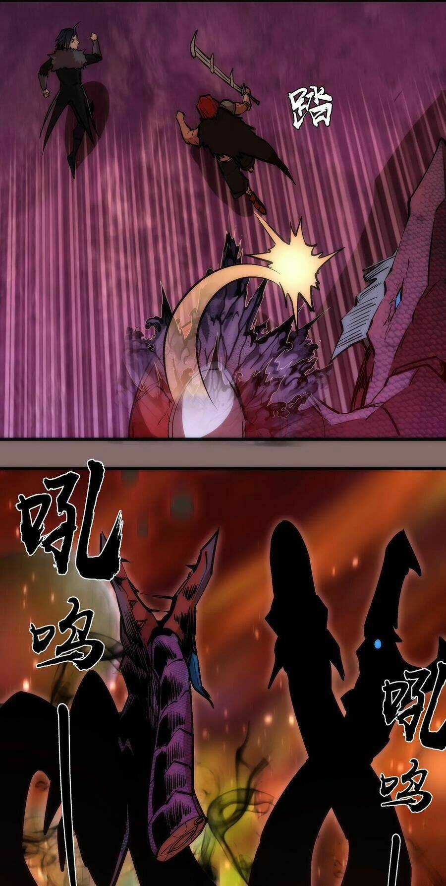 Tôi Không Phải Quỷ Vương Chapter 15.2 trang 9