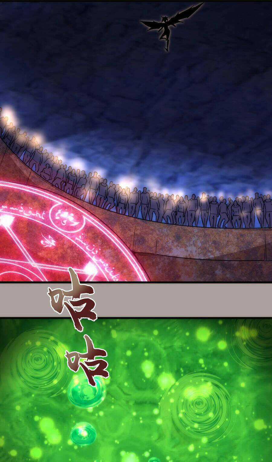 Tôi Không Phải Quỷ Vương Chapter 153 trang 2