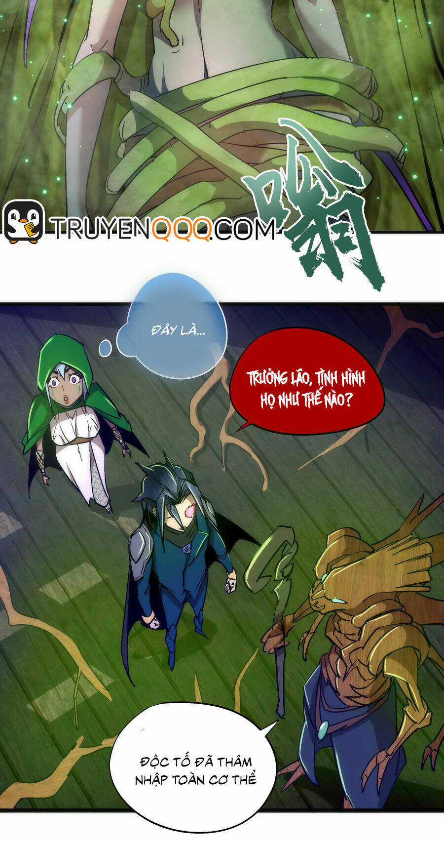 Tôi Không Phải Quỷ Vương Chapter 156 trang 13