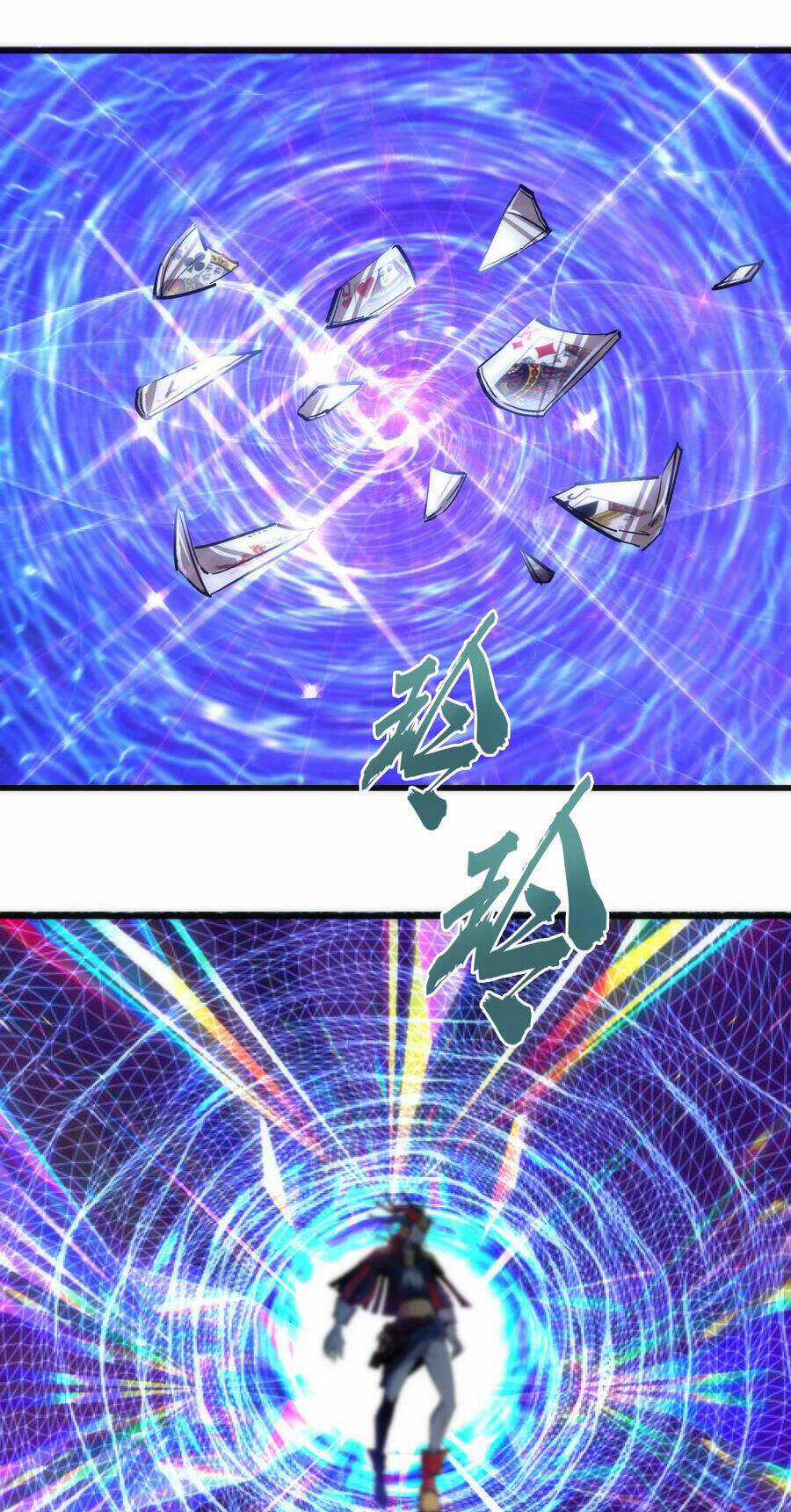 Tôi Không Phải Quỷ Vương Chapter 157 trang 4