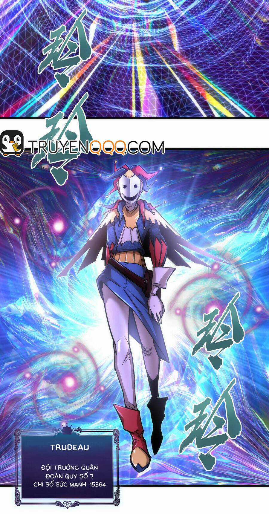 Tôi Không Phải Quỷ Vương Chapter 157 trang 5