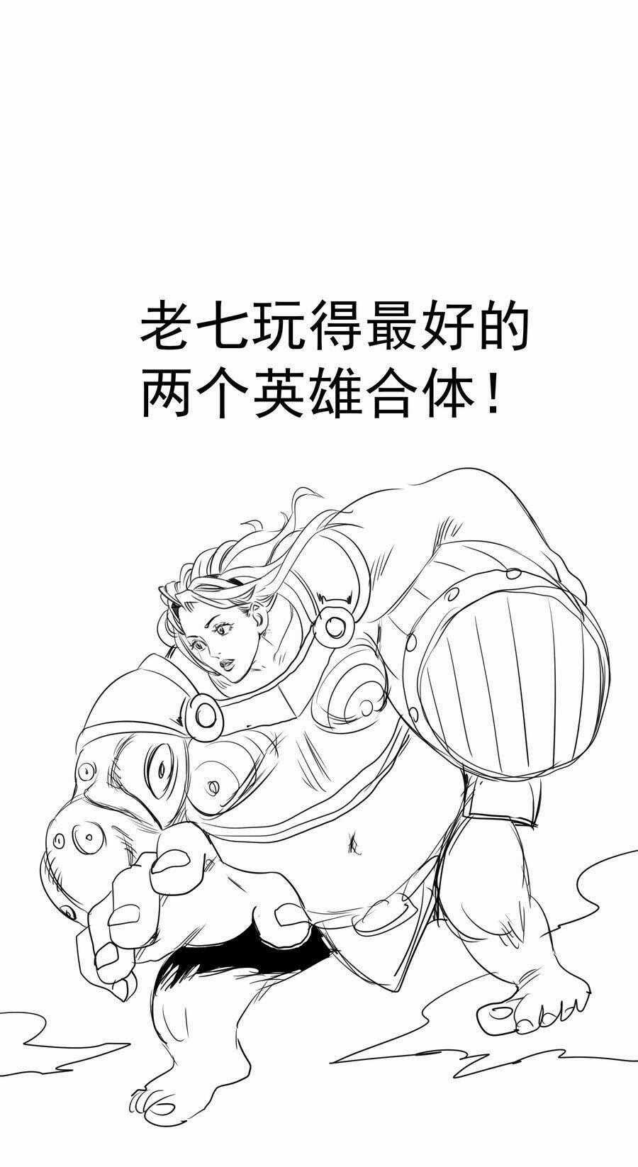 Tôi Không Phải Quỷ Vương Chapter 165 trang 33