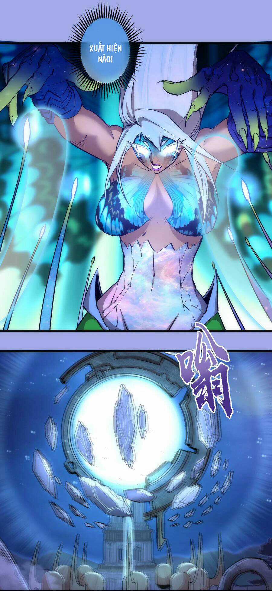 Tôi Không Phải Quỷ Vương Chapter 167 trang 11