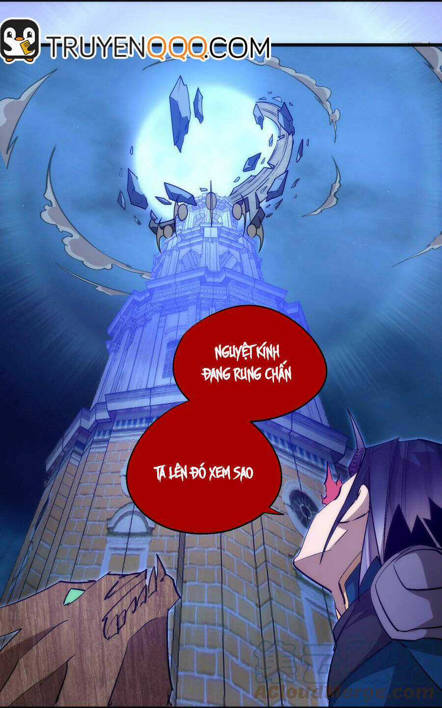 Tôi Không Phải Quỷ Vương Chapter 167 trang 13