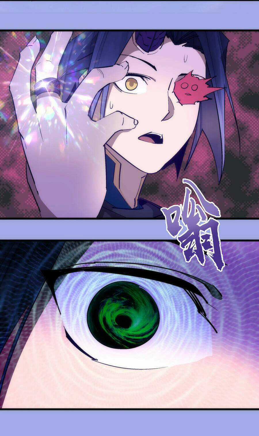 Tôi Không Phải Quỷ Vương Chapter 167 trang 21