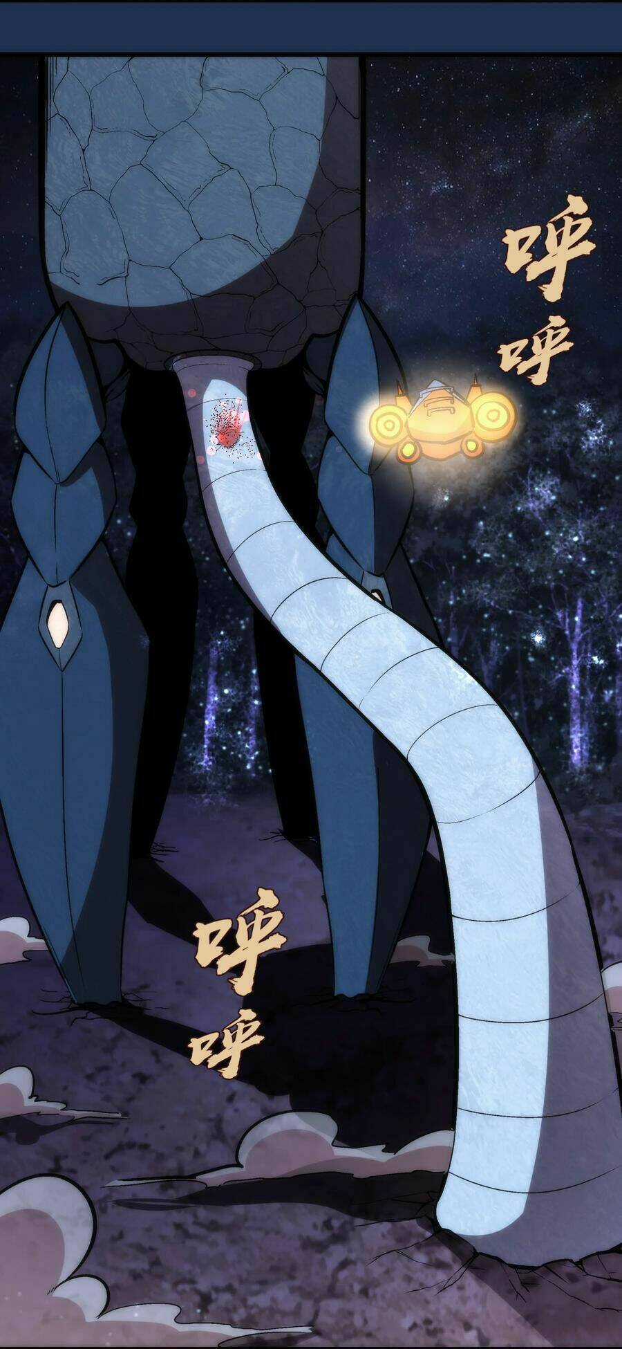 Tôi Không Phải Quỷ Vương Chapter 17.2 trang 31