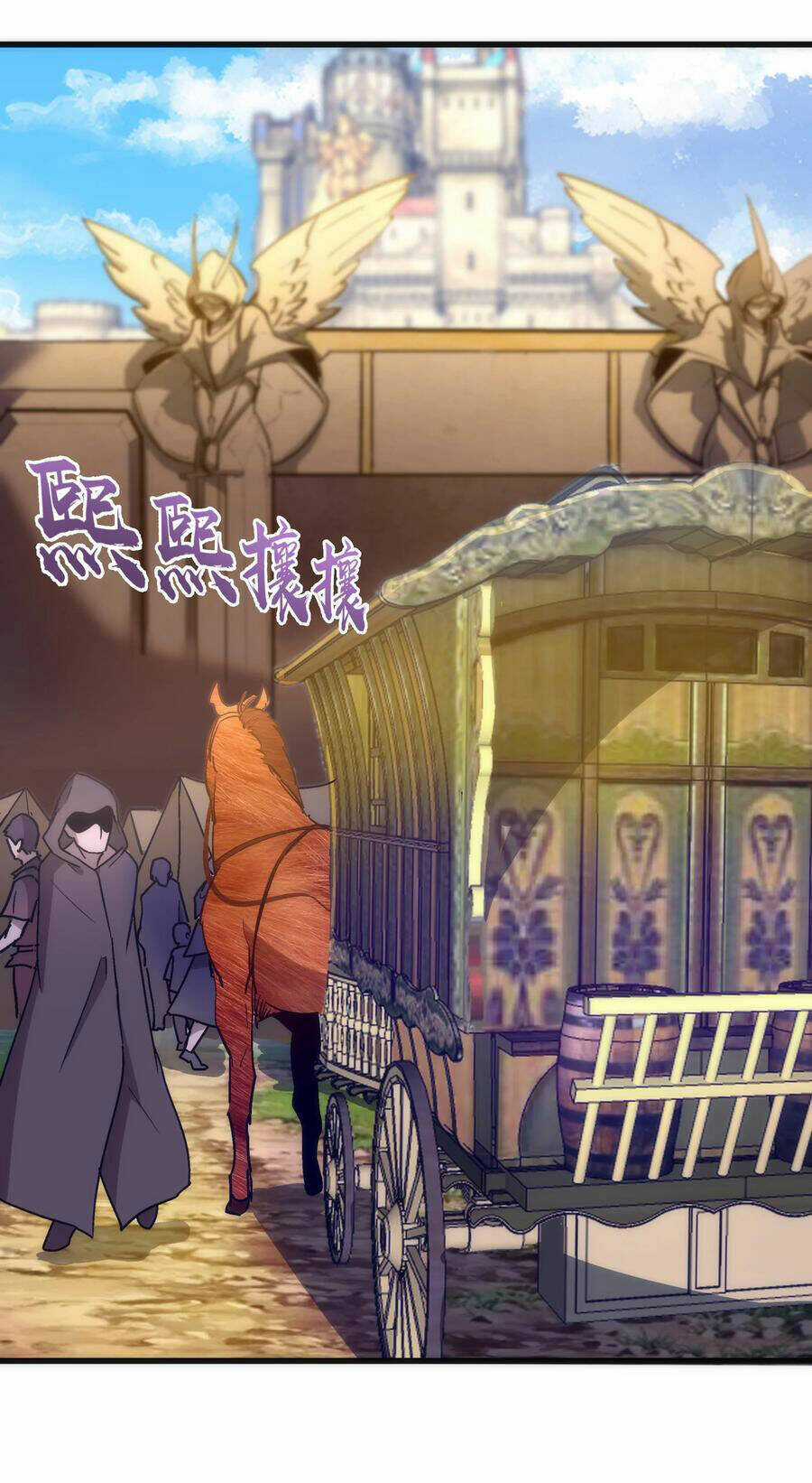 Tôi Không Phải Quỷ Vương Chapter 172 trang 16