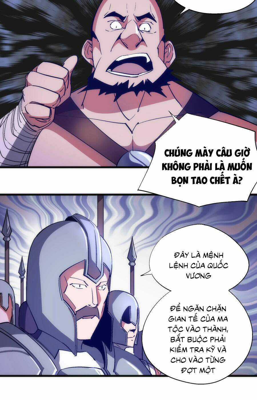 Tôi Không Phải Quỷ Vương Chapter 173 trang 4