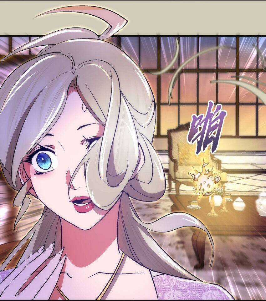 Tôi Không Phải Quỷ Vương Chapter 179 trang 4