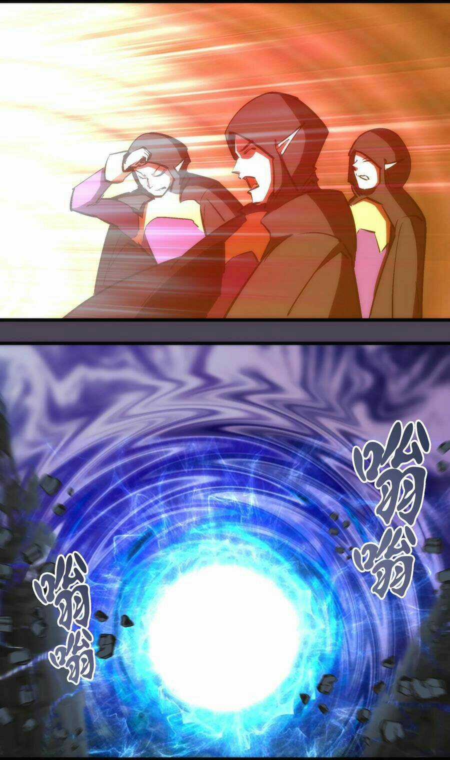 Tôi Không Phải Quỷ Vương Chapter 19.1 trang 32