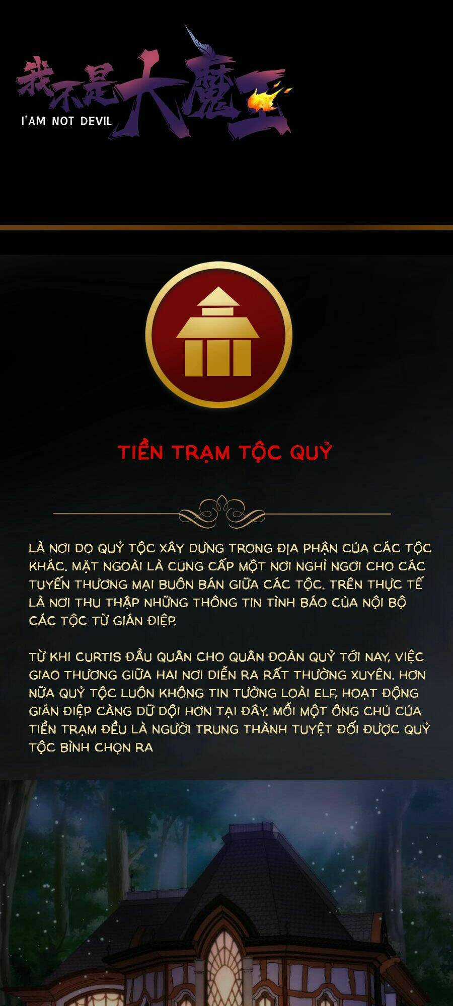 Tôi Không Phải Quỷ Vương Chapter 19.2 trang 39