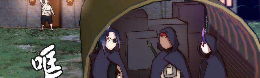 Tôi Không Phải Quỷ Vương Chapter 20 trang 31