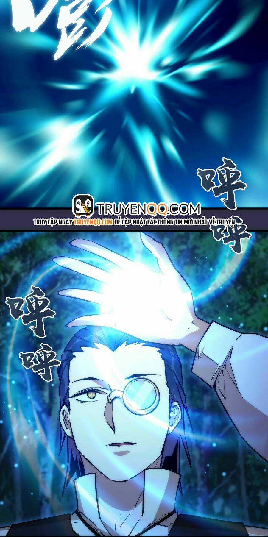 Tôi Không Phải Quỷ Vương Chapter 21 trang 14