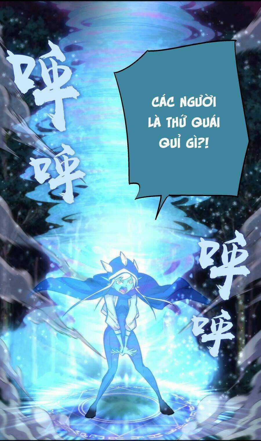 Tôi Không Phải Quỷ Vương Chapter 21 trang 19