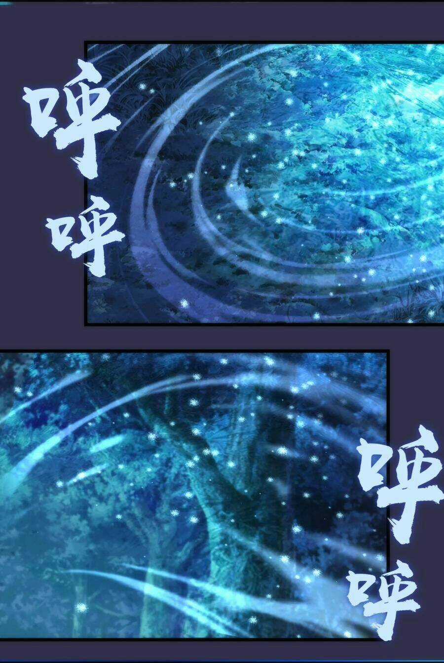 Tôi Không Phải Quỷ Vương Chapter 21 trang 20