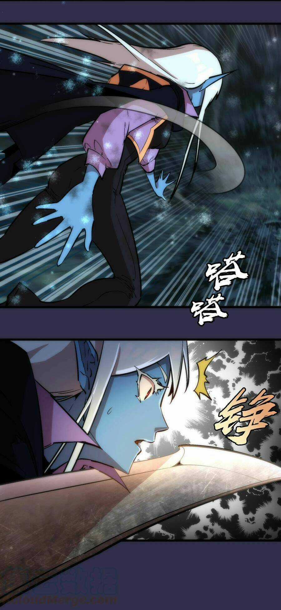 Tôi Không Phải Quỷ Vương Chapter 21 trang 25