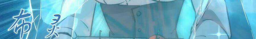 Tôi Không Phải Quỷ Vương Chapter 21 trang 6