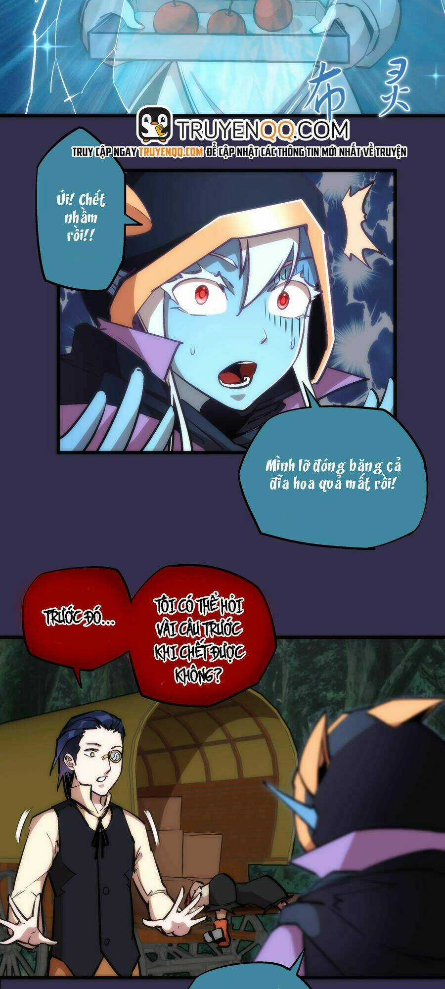 Tôi Không Phải Quỷ Vương Chapter 21 trang 7