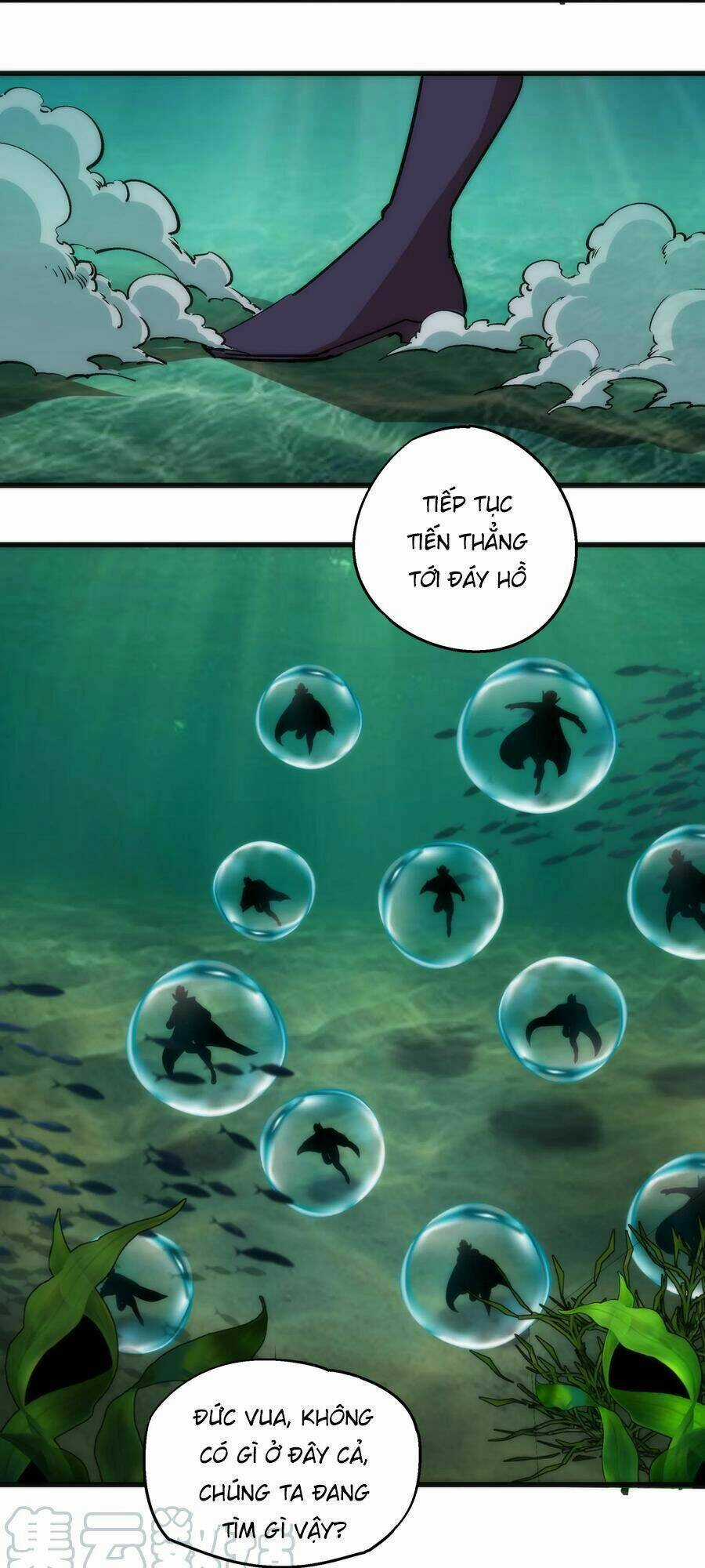 Tôi Không Phải Quỷ Vương Chapter 22 trang 19