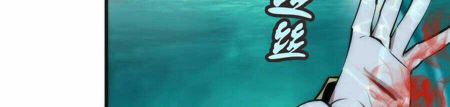 Tôi Không Phải Quỷ Vương Chapter 22 trang 22