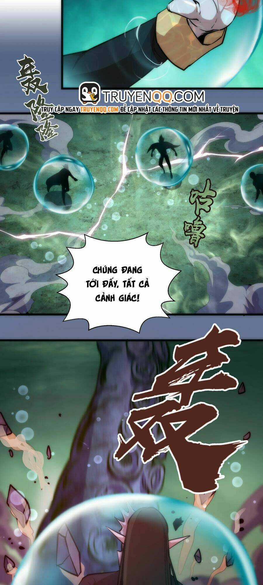 Tôi Không Phải Quỷ Vương Chapter 22 trang 23