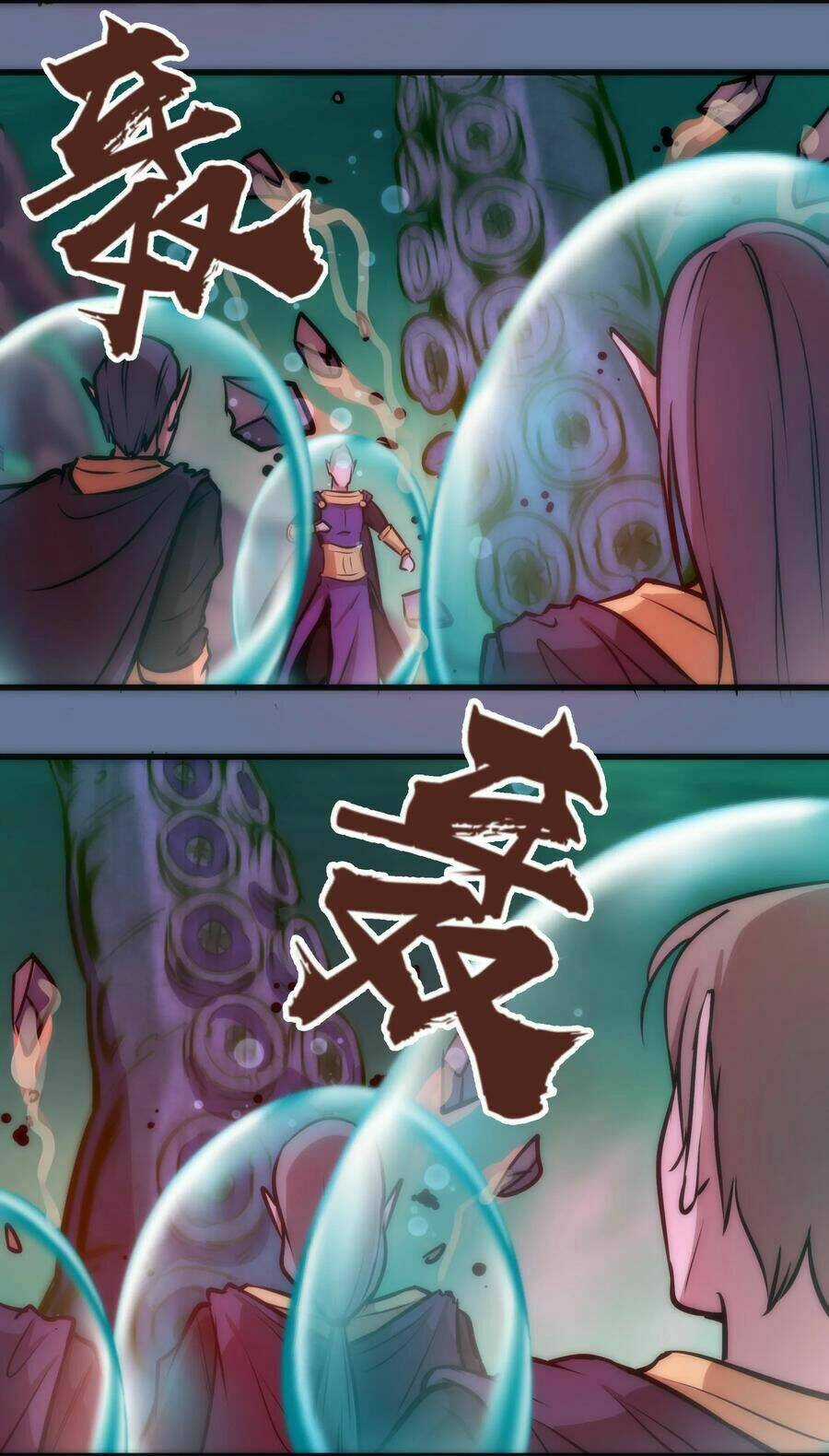 Tôi Không Phải Quỷ Vương Chapter 22 trang 25