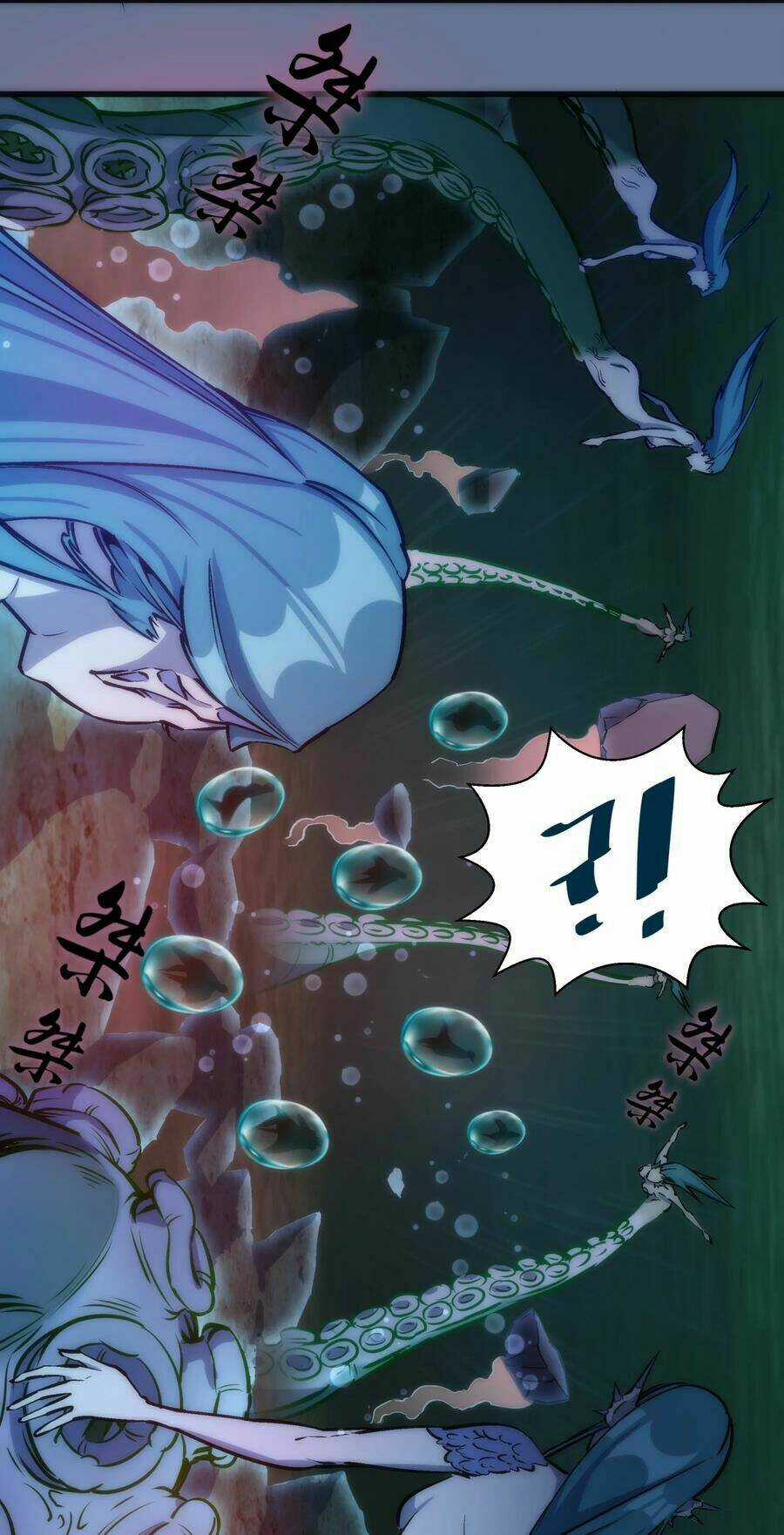 Tôi Không Phải Quỷ Vương Chapter 22 trang 26