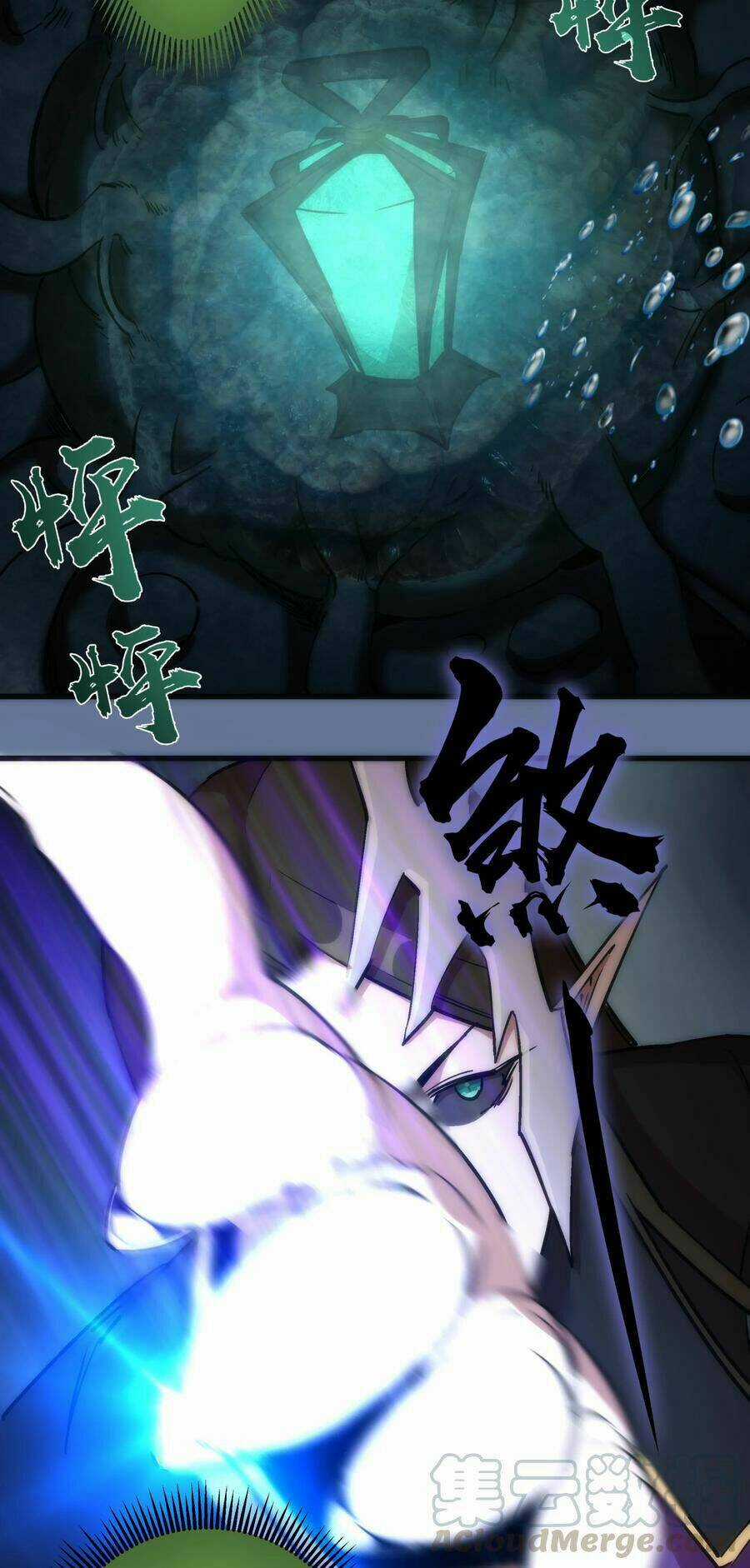 Tôi Không Phải Quỷ Vương Chapter 22 trang 53