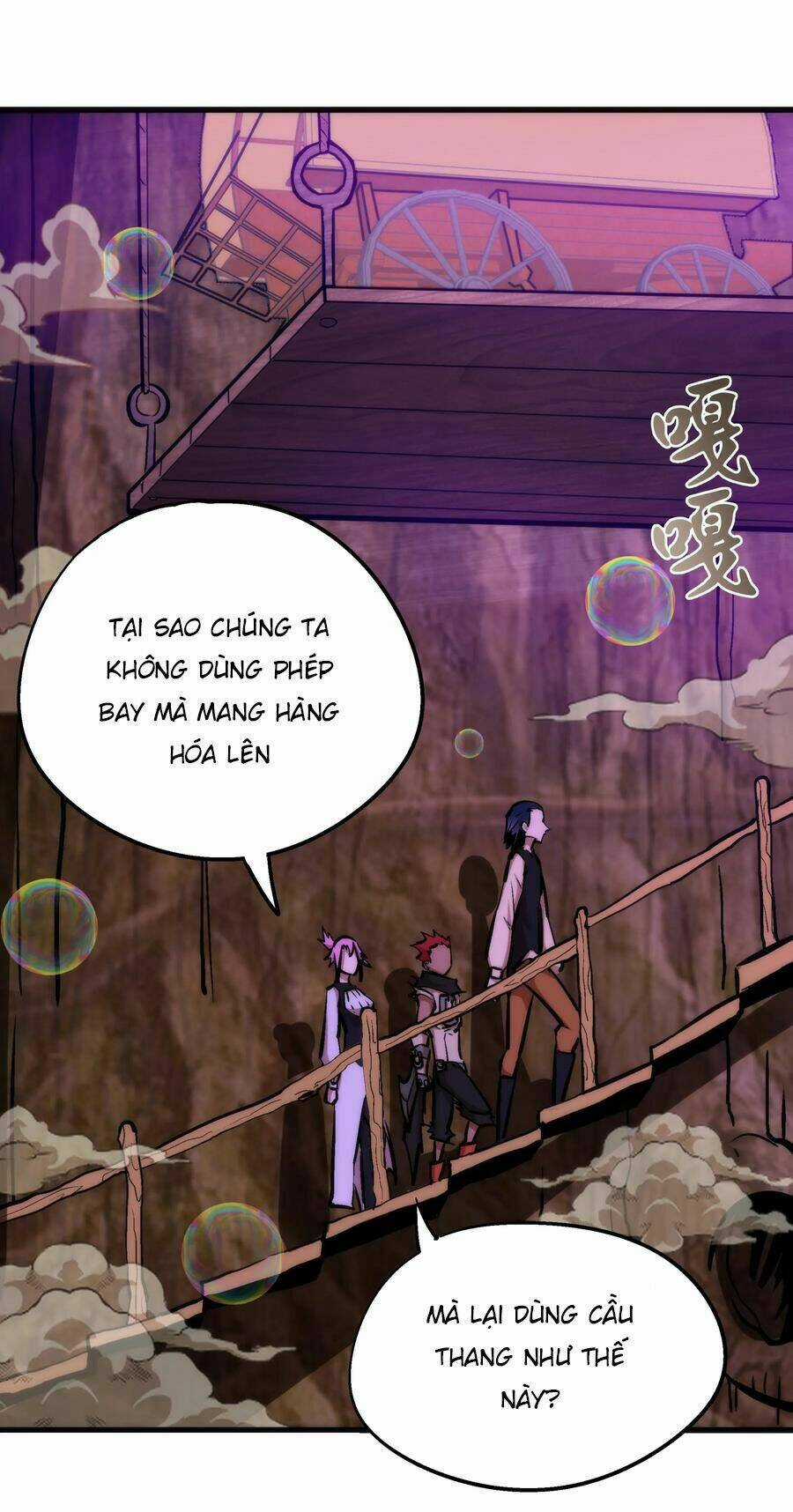 Tôi Không Phải Quỷ Vương Chapter 23 trang 17