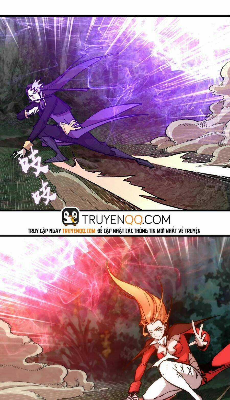 Tôi Không Phải Quỷ Vương Chapter 23 trang 68