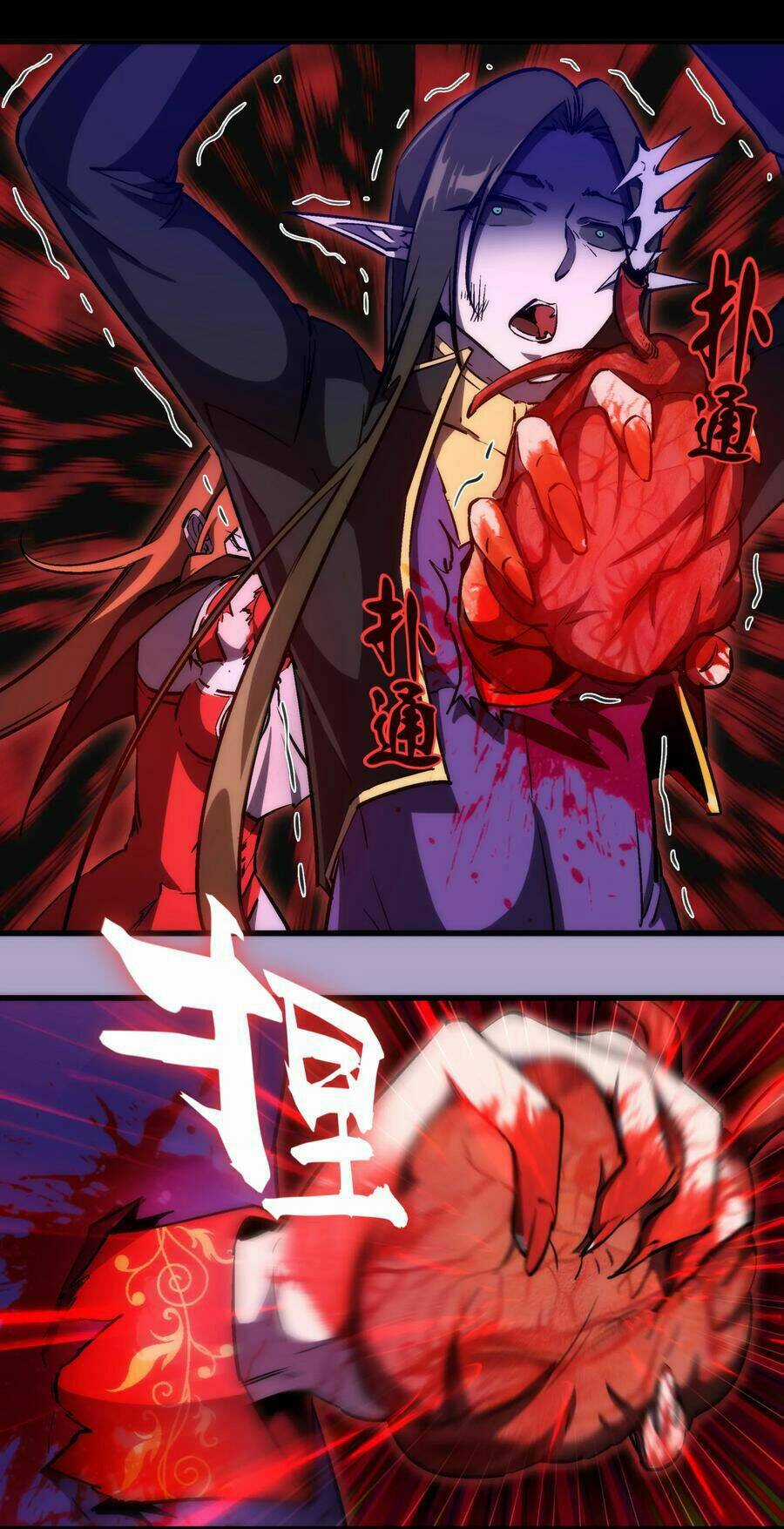 Tôi Không Phải Quỷ Vương Chapter 24 trang 41